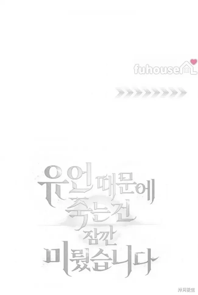第55话 第78页