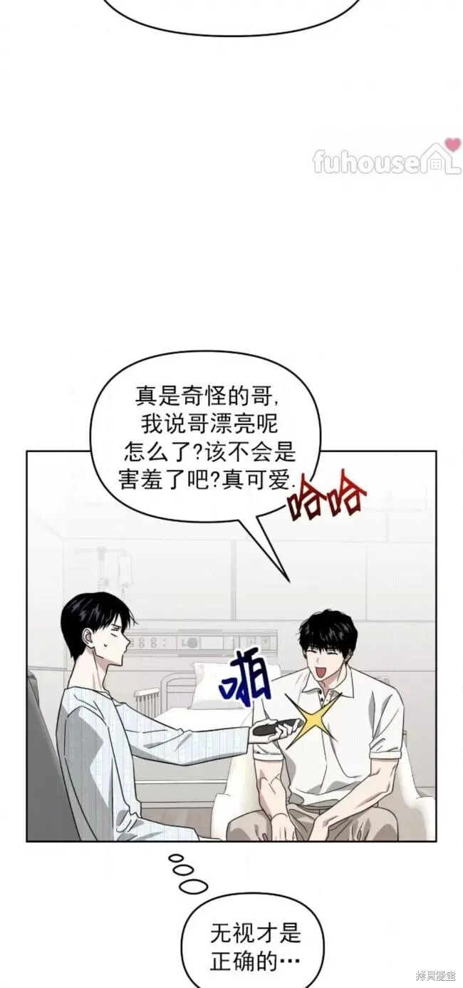 第57话 第1页