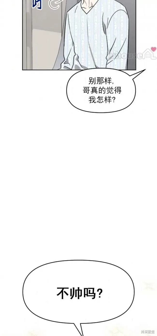 第57话 第4页