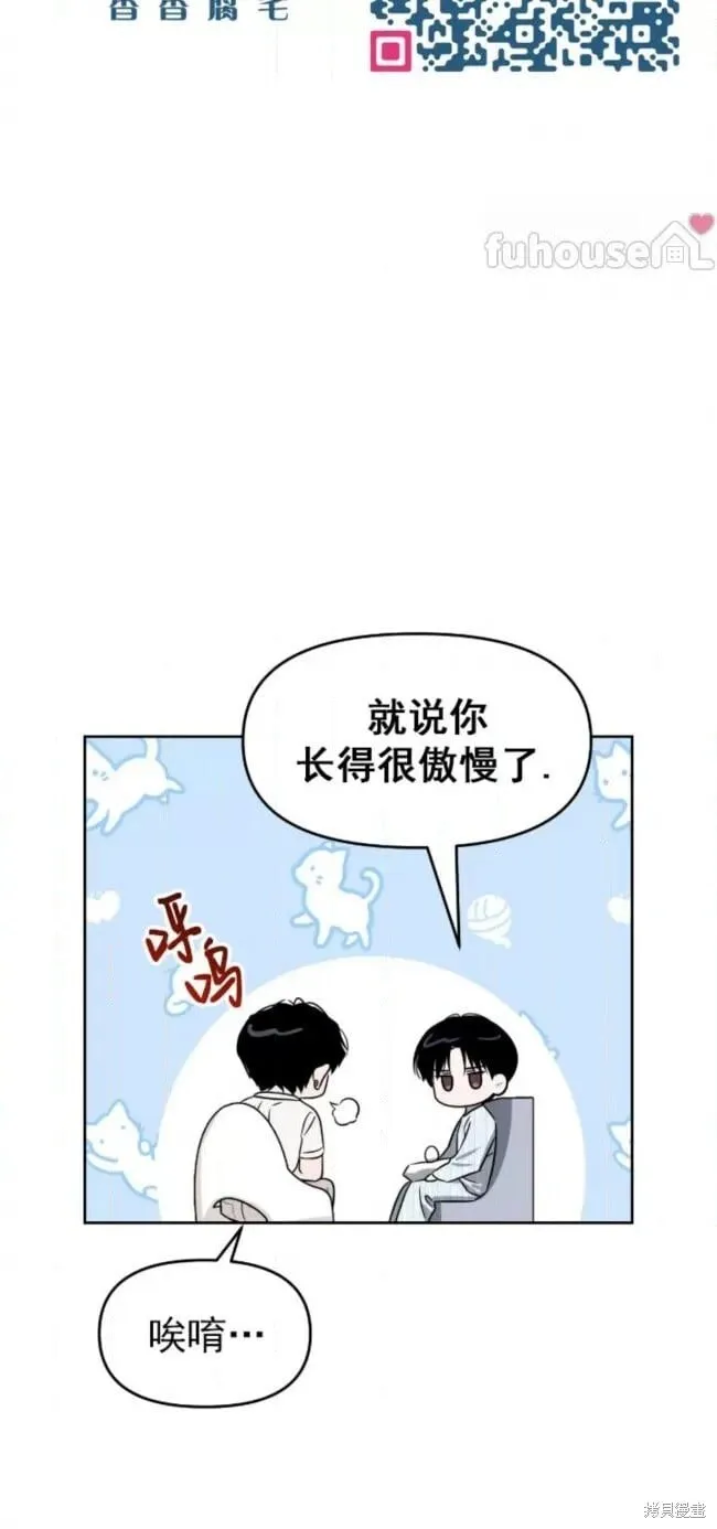 第57话 第6页