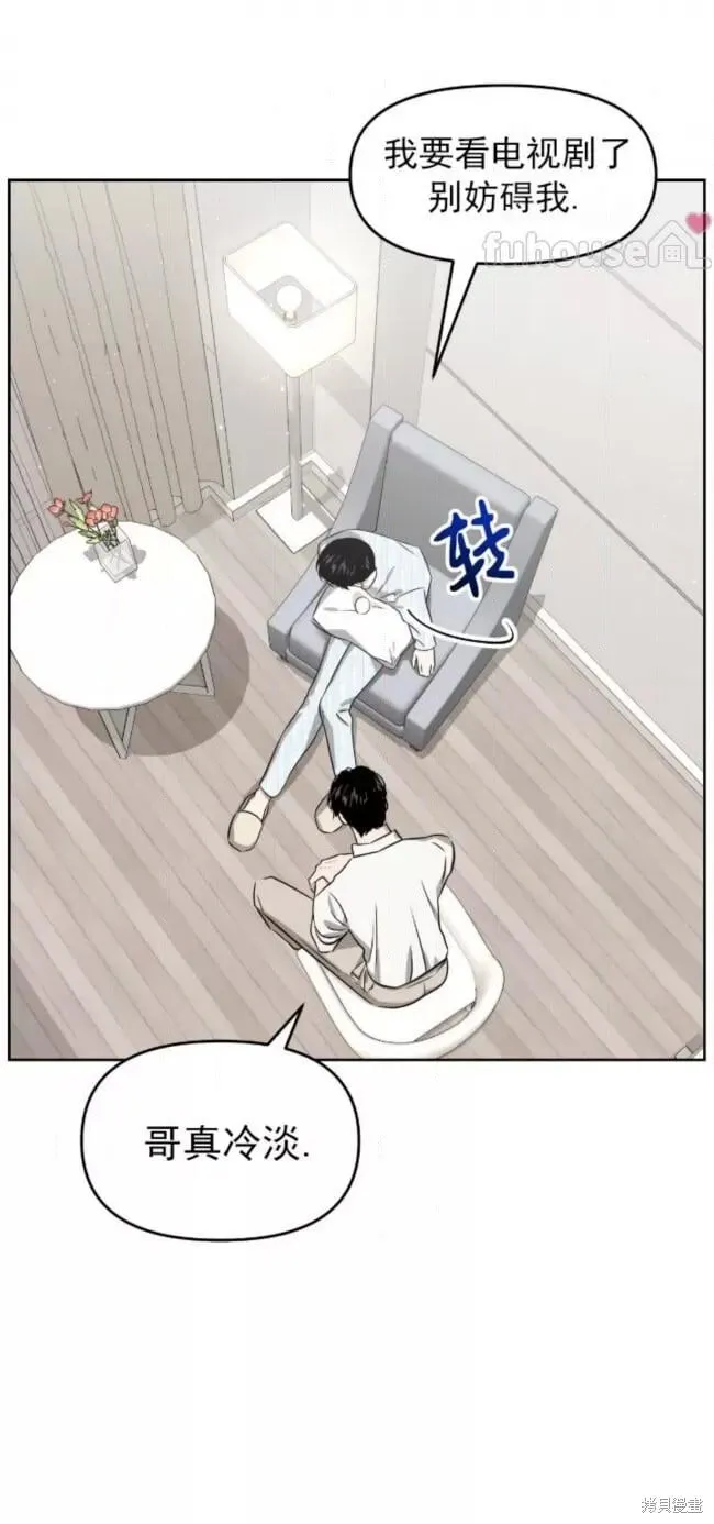 第57话 第7页