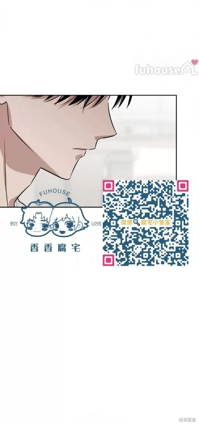 第57话 第8页