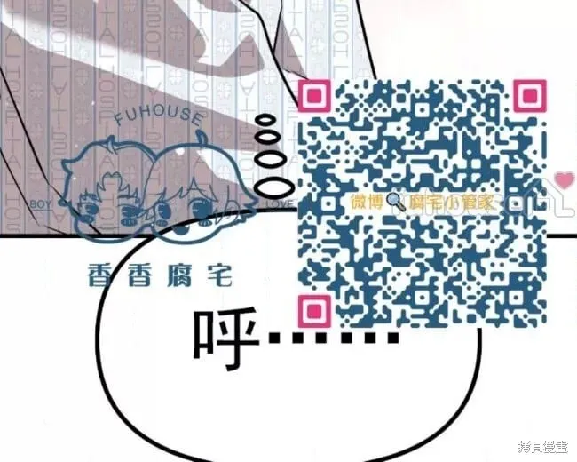 第57话 第10页