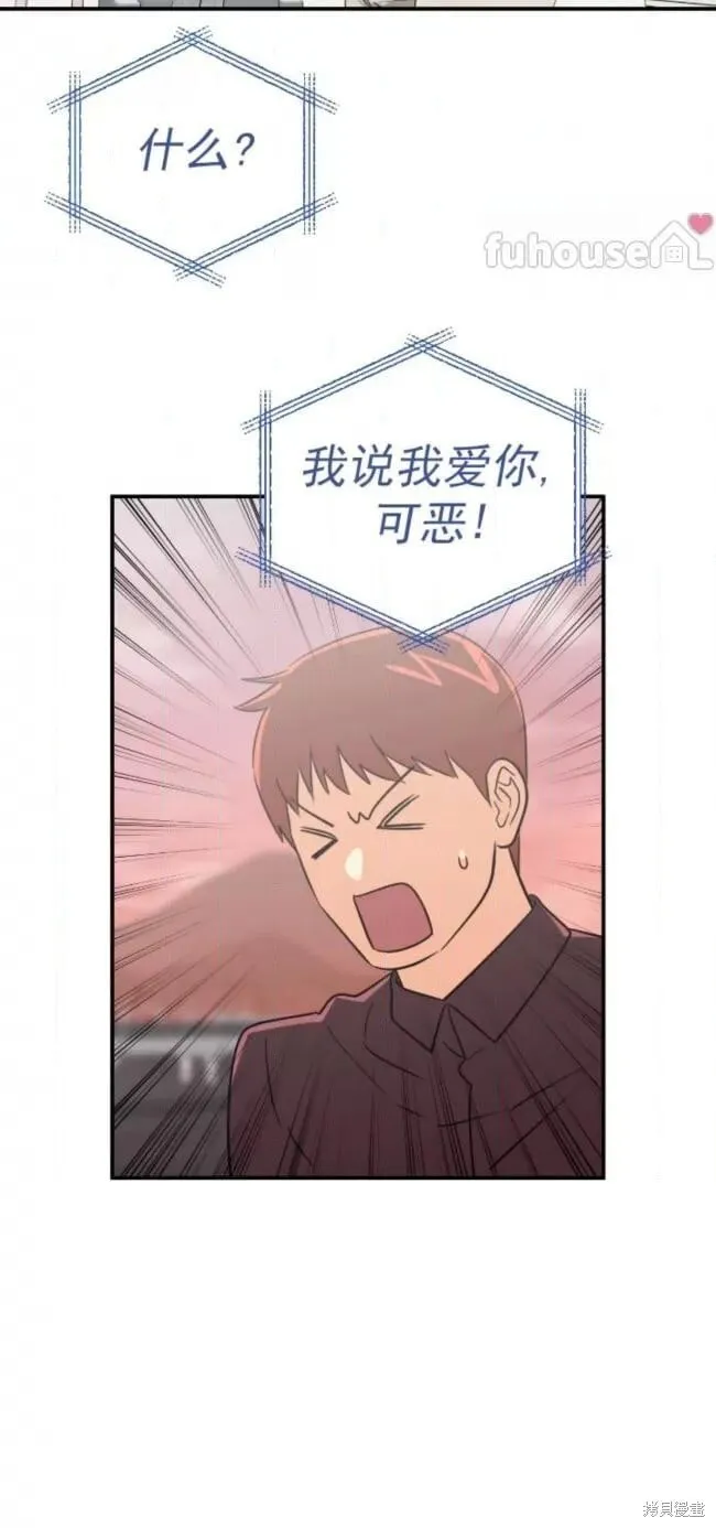 第57话 第15页
