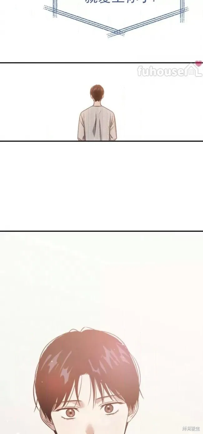 第57话 第17页