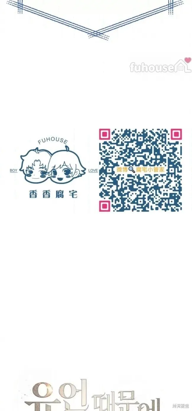 第57话 第19页