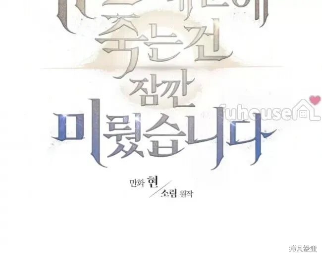 第57话 第20页