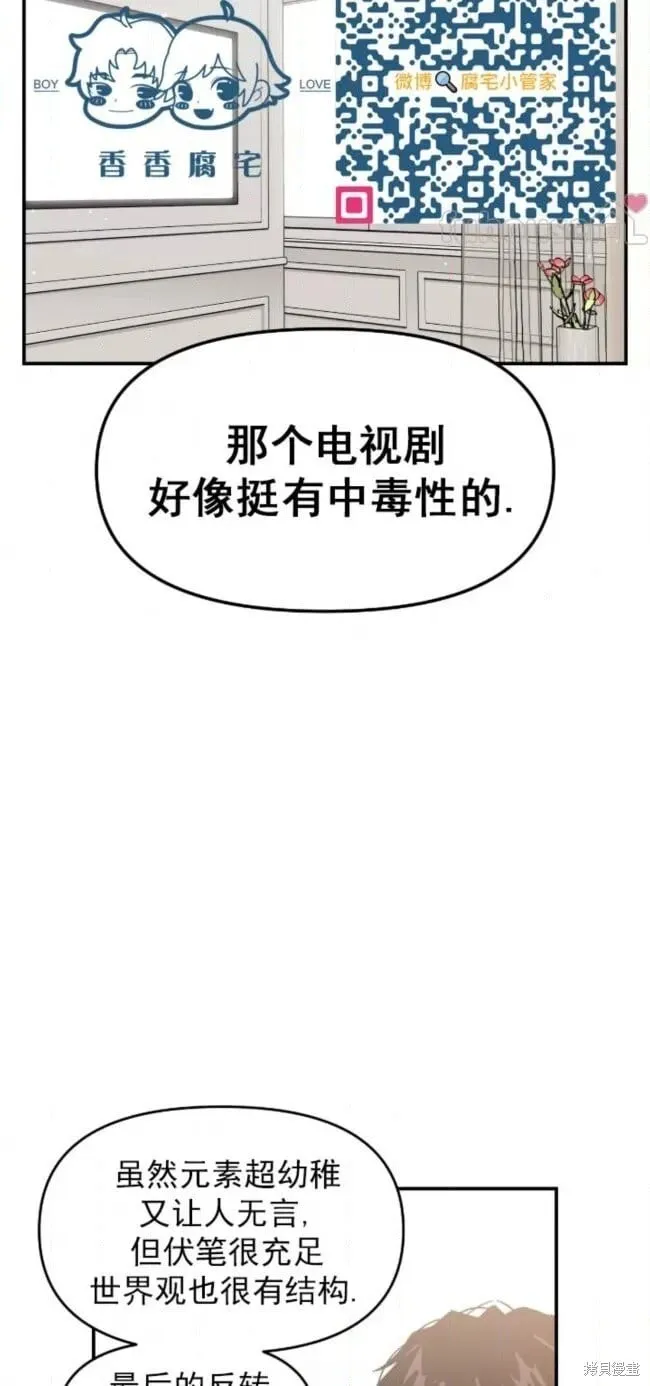 第57话 第22页
