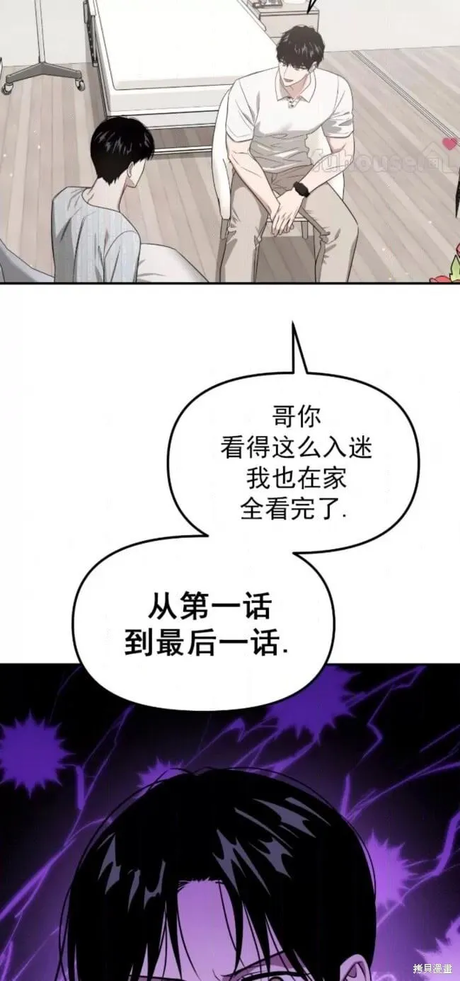 第57话 第24页