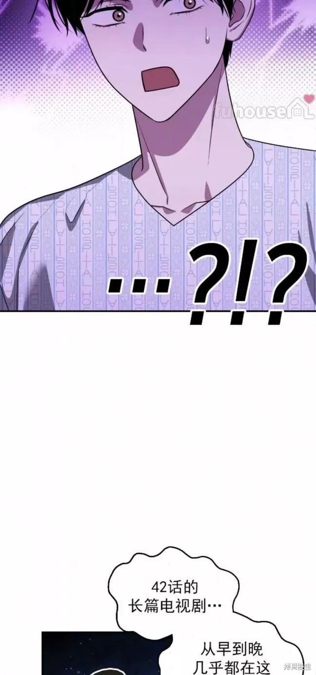 第57话 第25页
