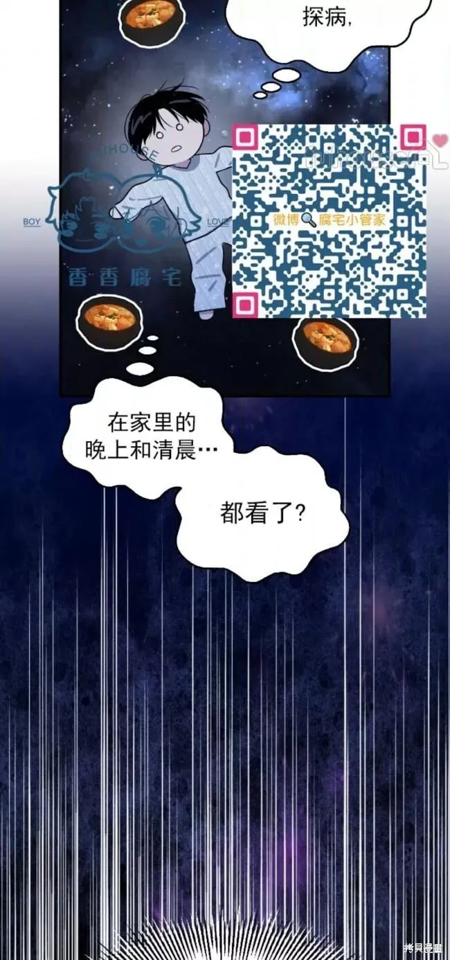 第57话 第26页