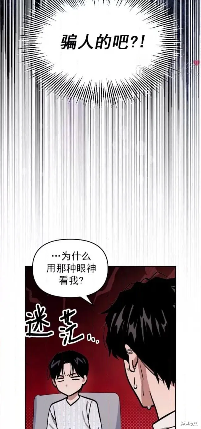 第57话 第27页