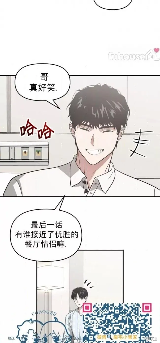 第57话 第29页