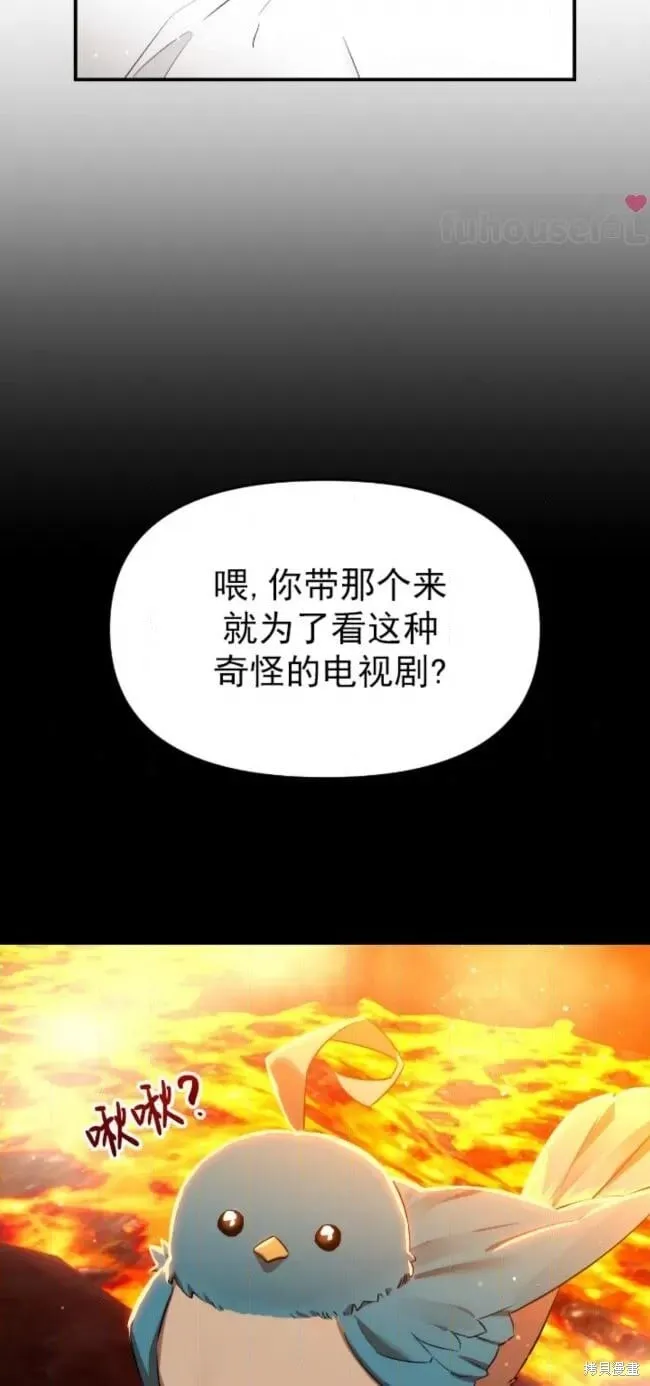 第57话 第35页