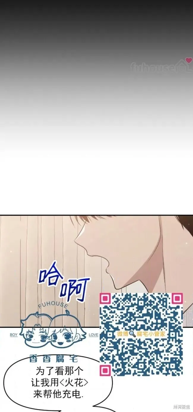 第57话 第39页