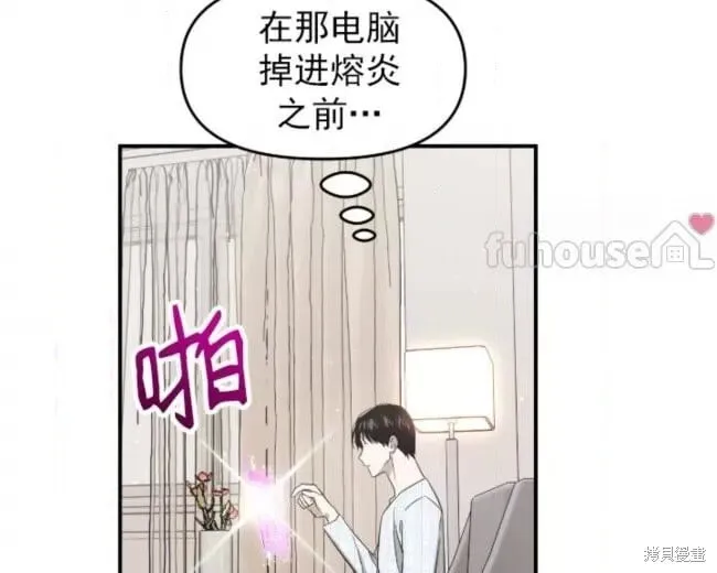 第57话 第40页