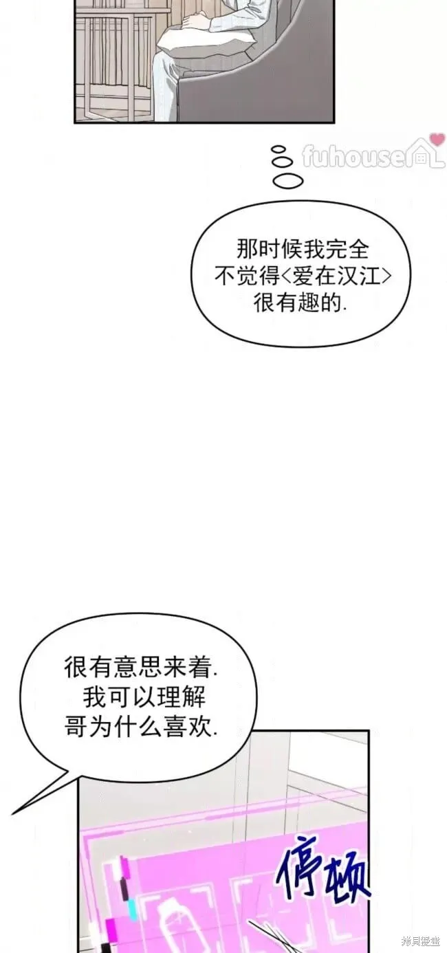 第57话 第41页