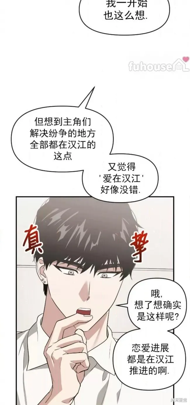 第57话 第43页