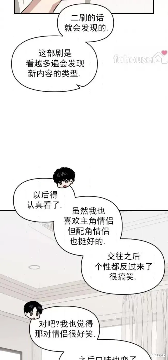 第57话 第44页