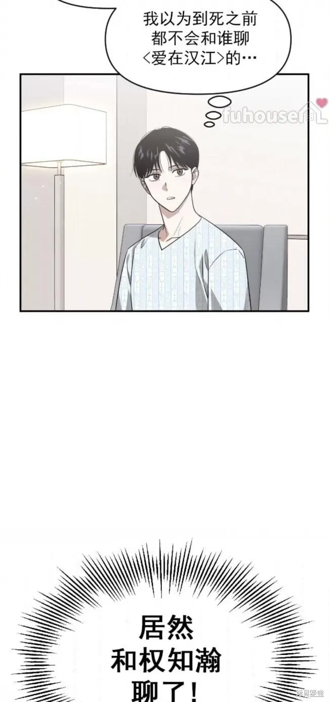 第57话 第46页