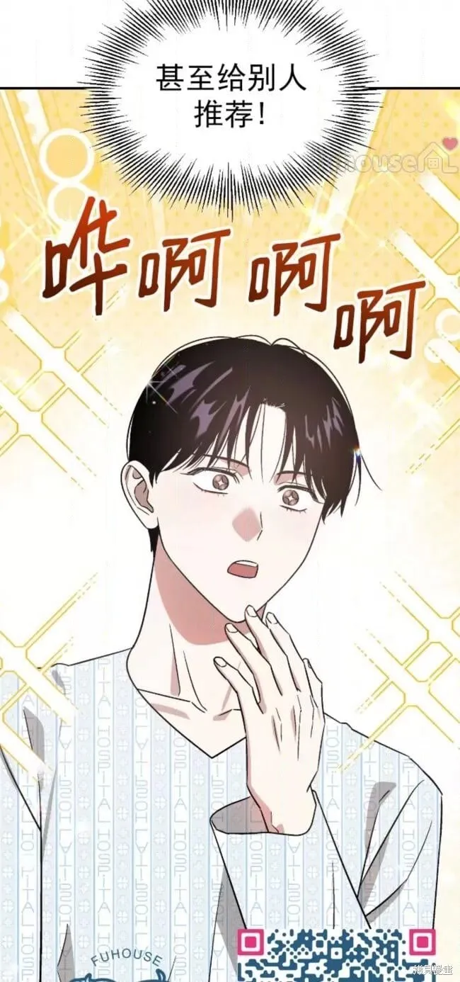 第57话 第49页