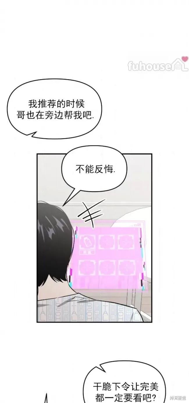 第57话 第51页