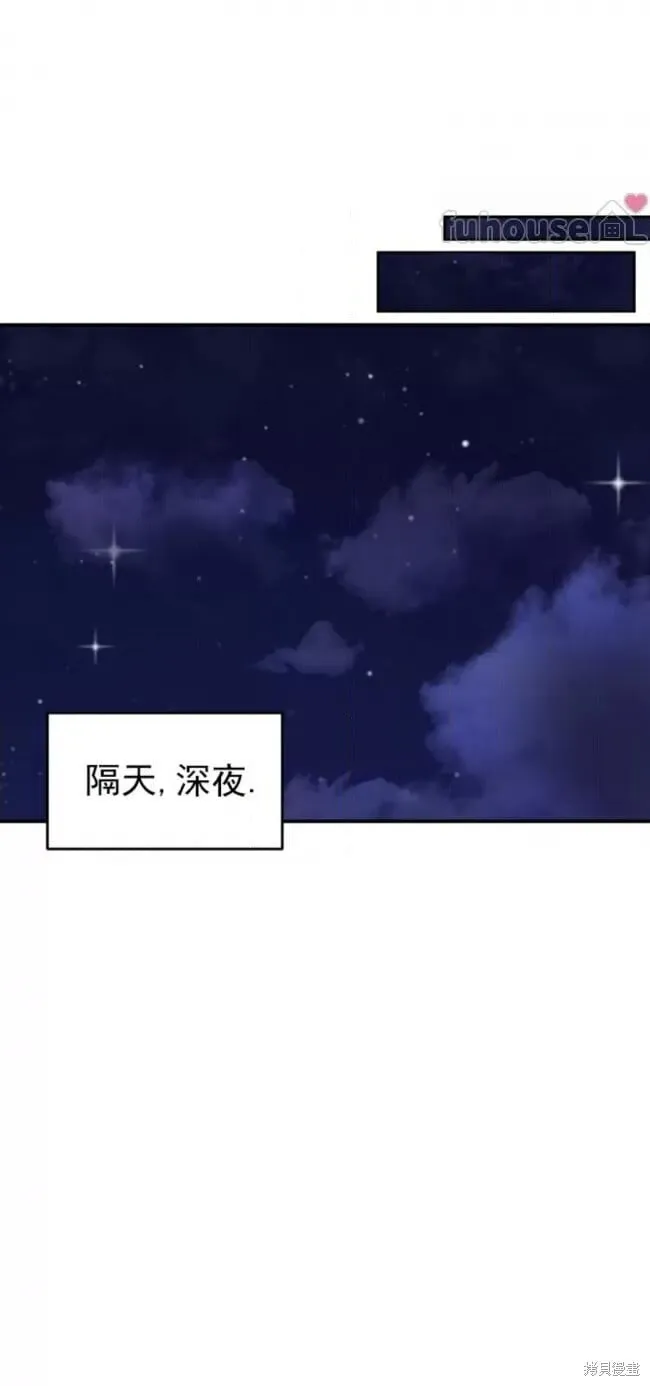 第57话 第53页