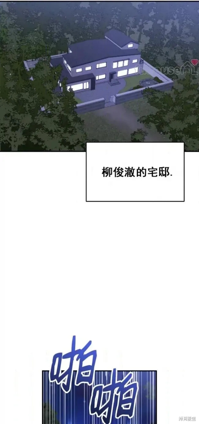 第57话 第54页