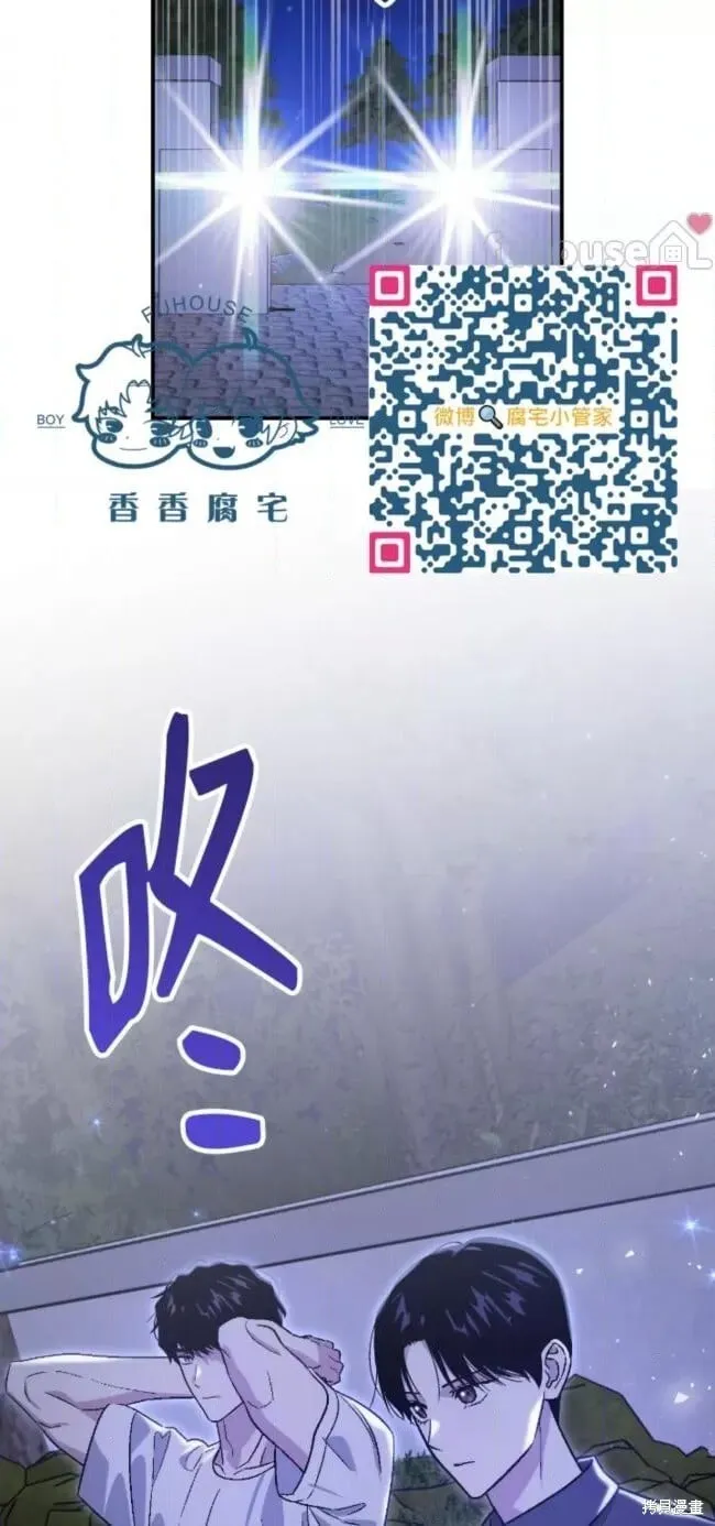 第57话 第55页