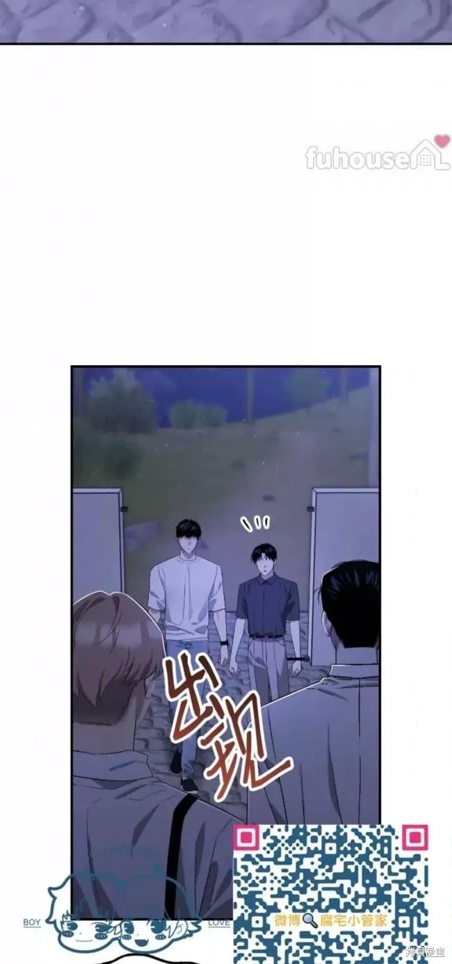 第57话 第57页