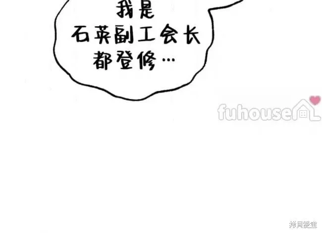 第57话 第59页