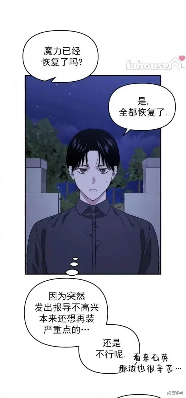 第57话 第60页