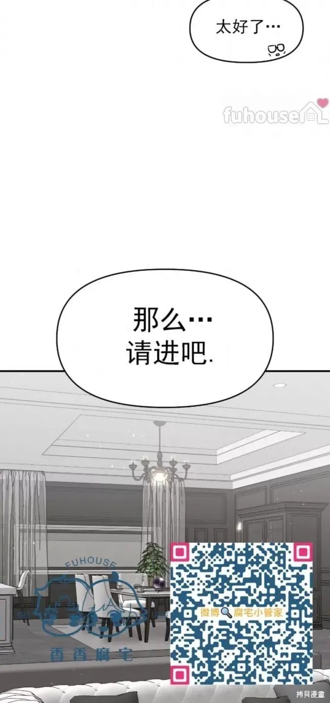 第57话 第61页