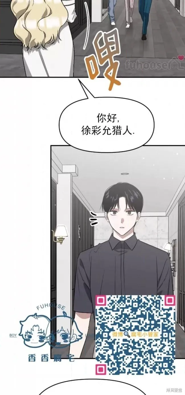 第57话 第64页
