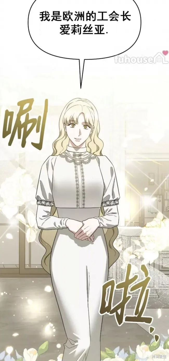 第57话 第65页