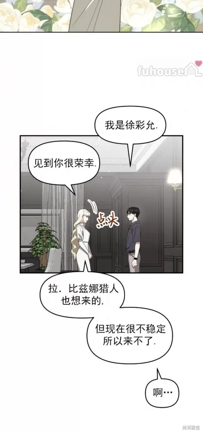 第57话 第66页