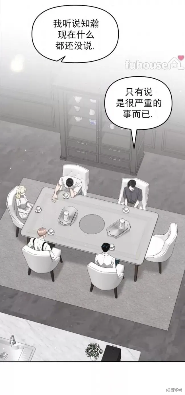 第57话 第68页