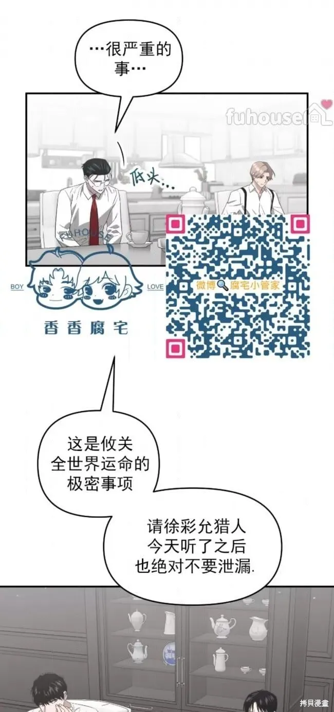 第57话 第70页