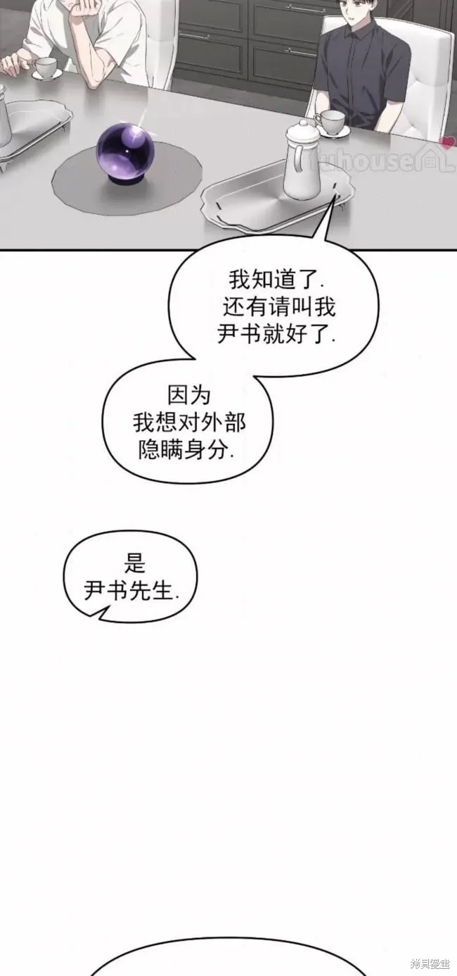 第57话 第71页