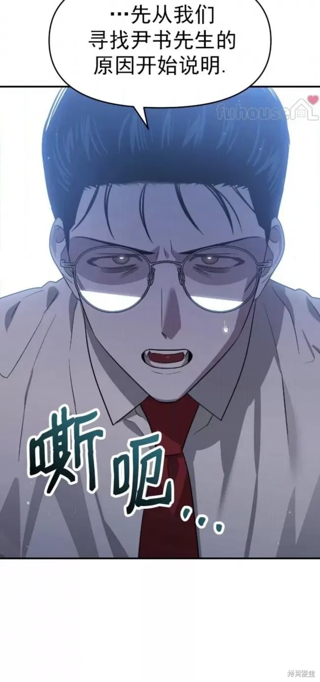 第57话 第72页