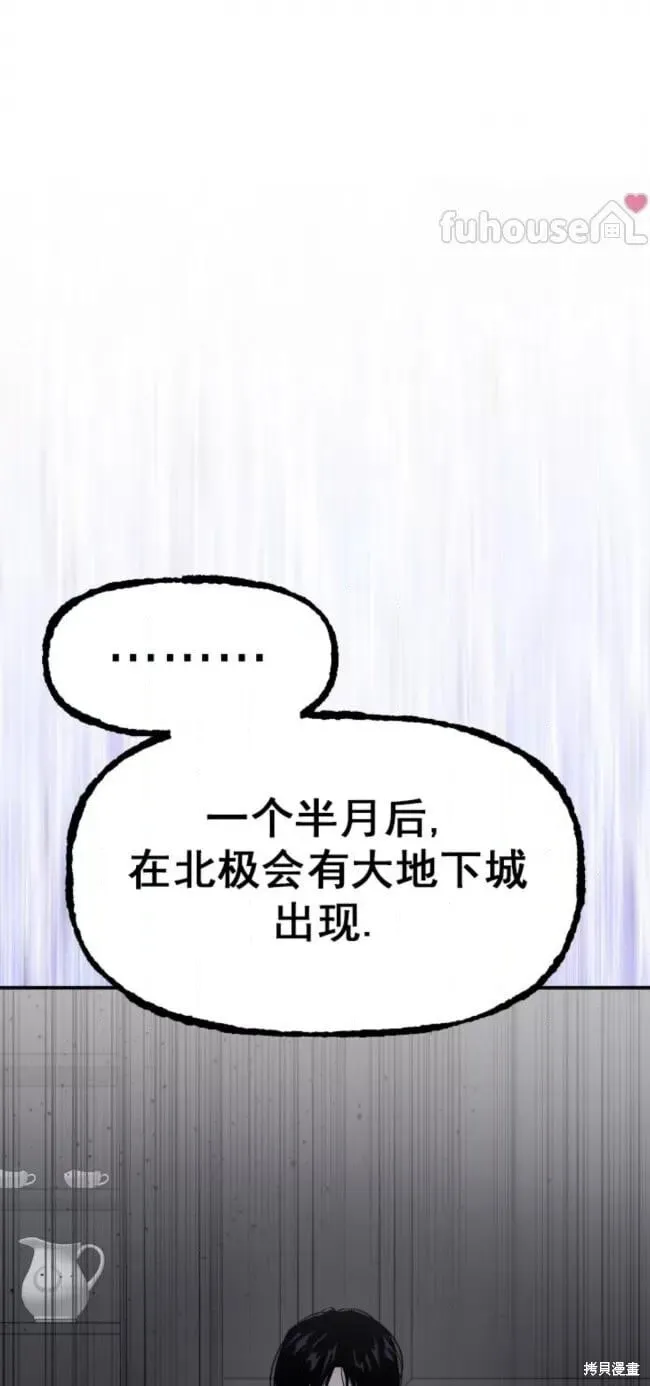 第57话 第73页