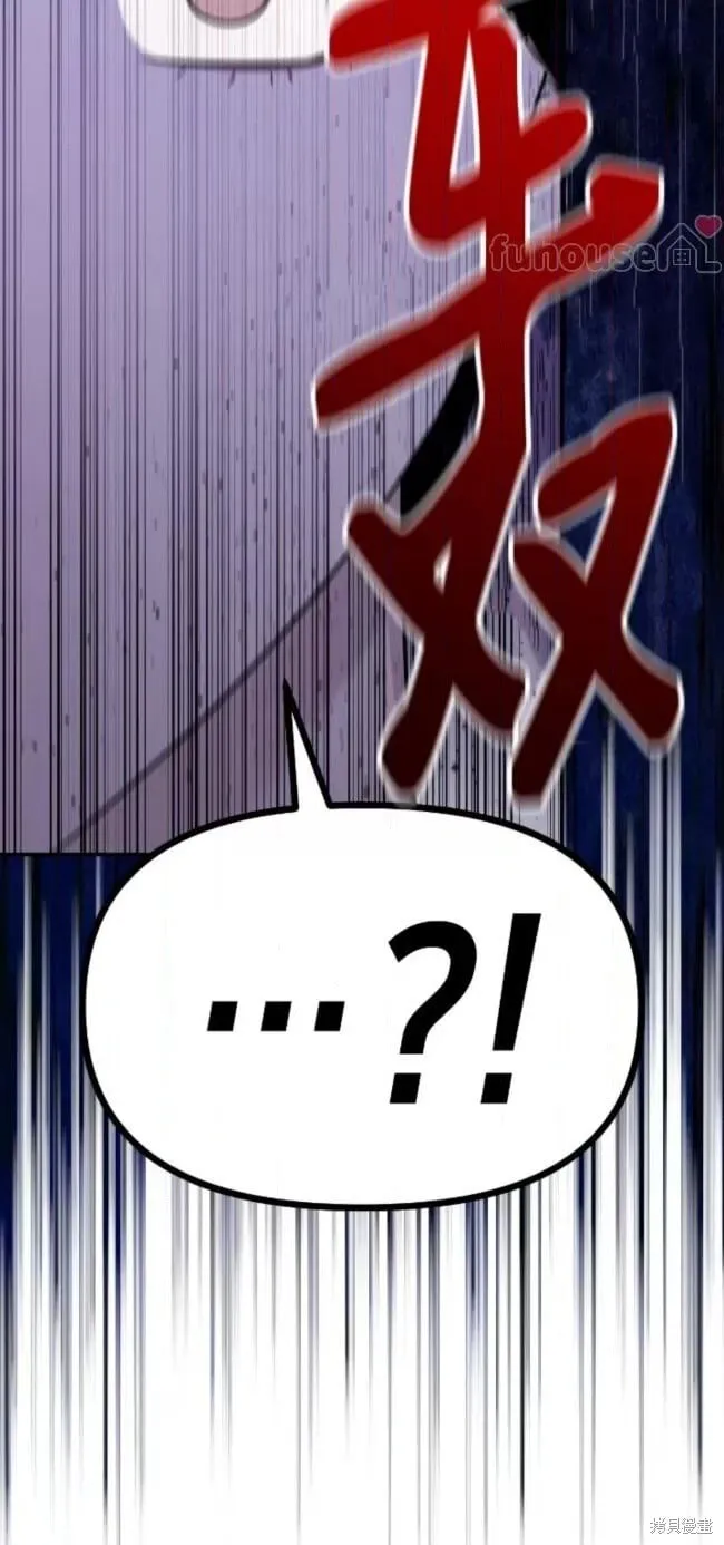 第57话 第75页