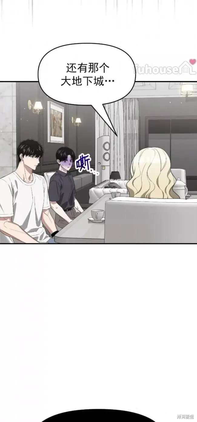 第57话 第76页
