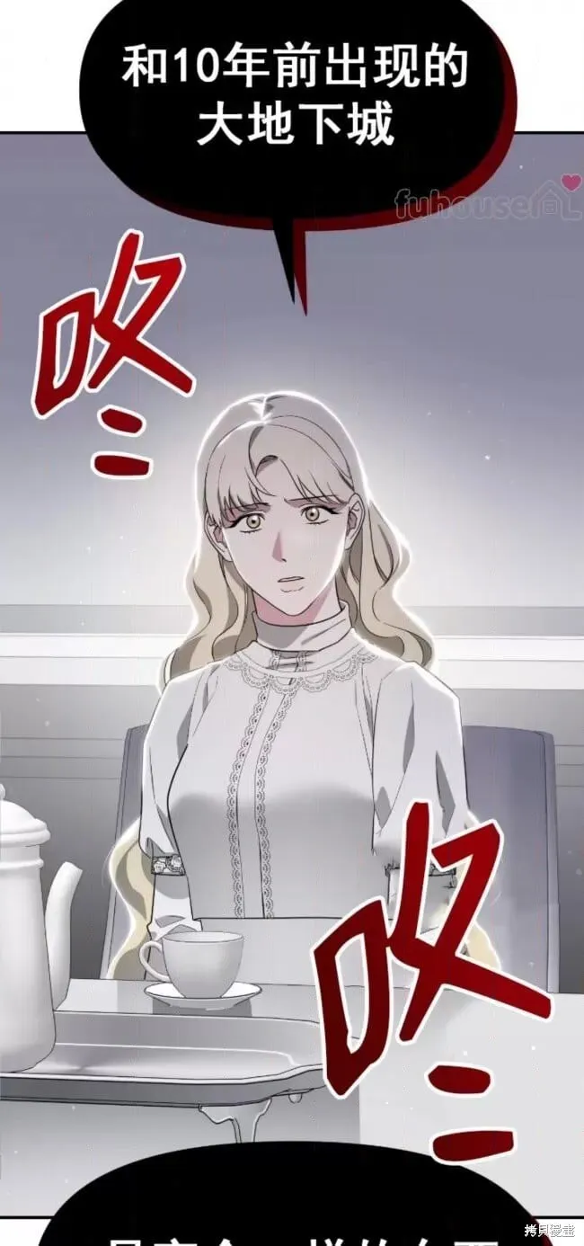 第57话 第77页