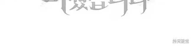 第57话 第79页