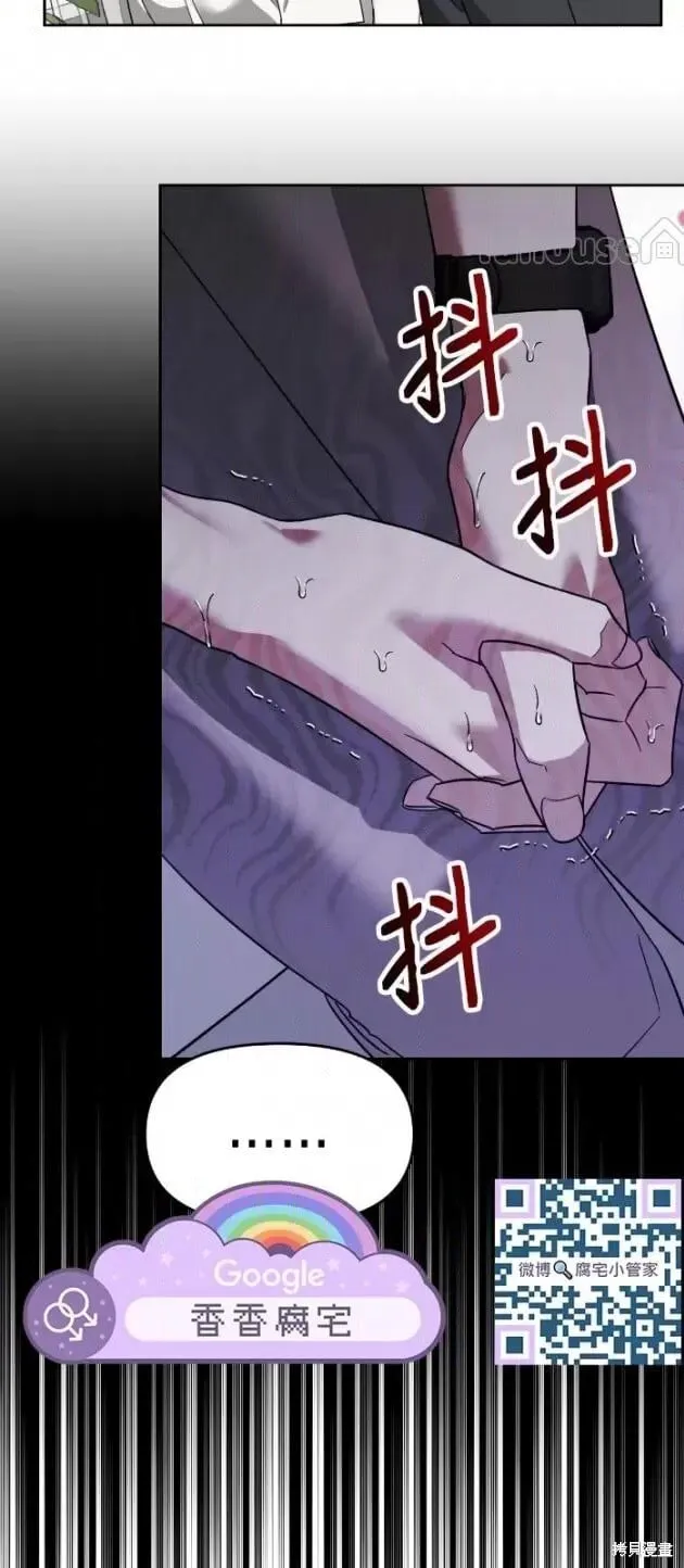 第58话 第5页