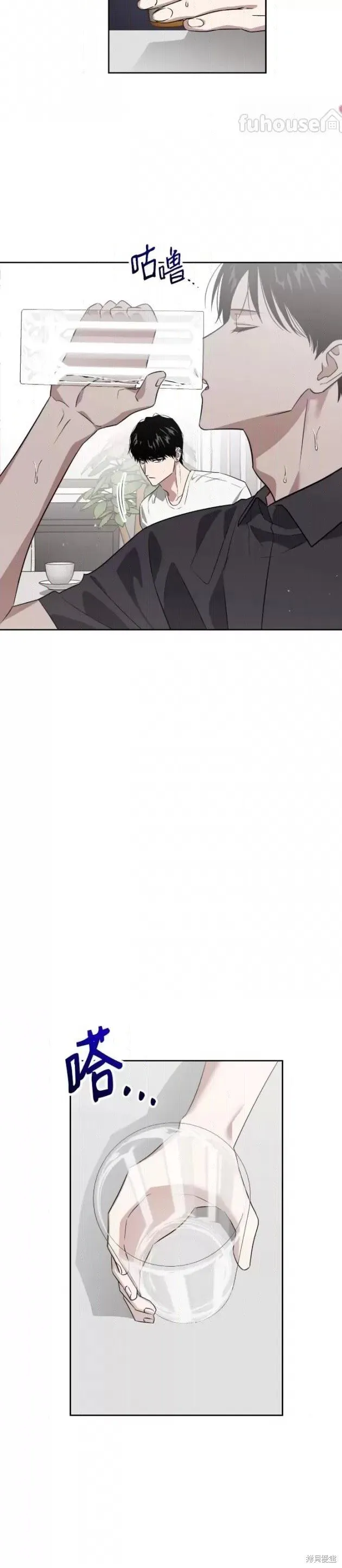 第58话 第7页