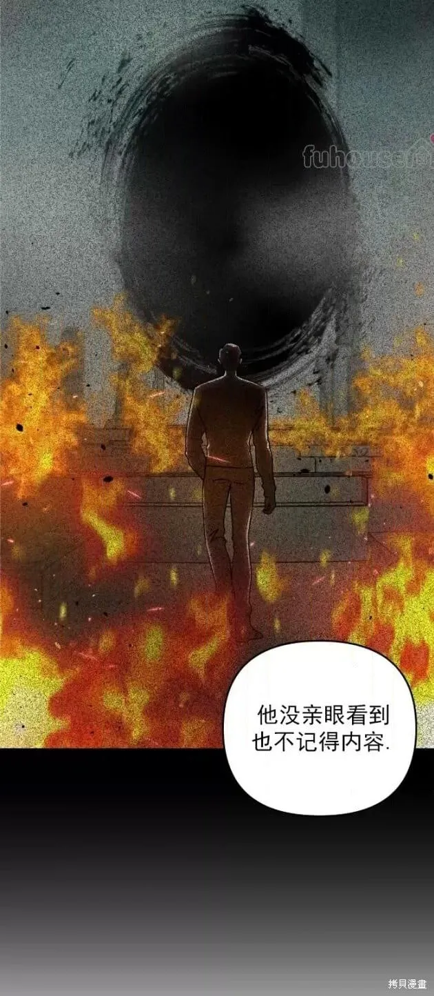 第58话 第10页