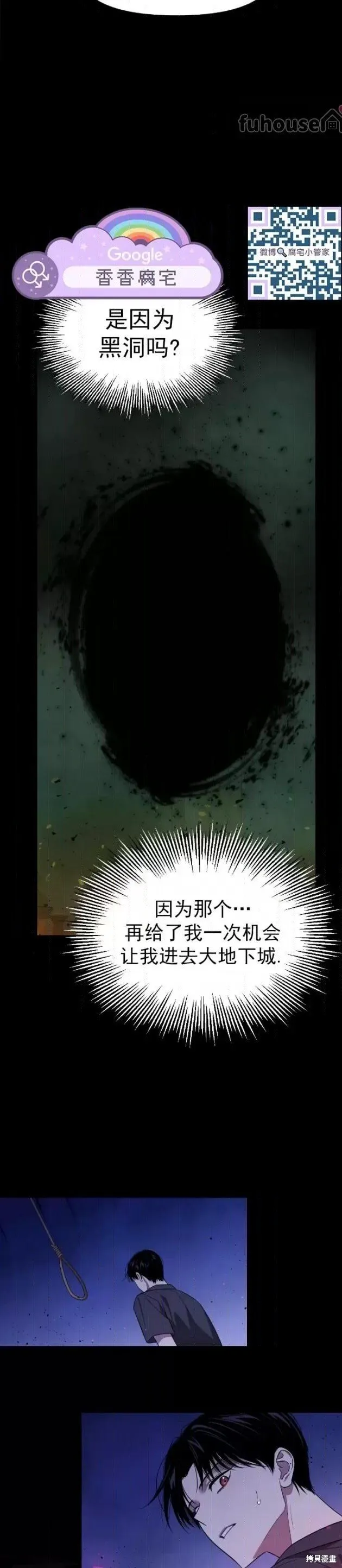 第58话 第17页
