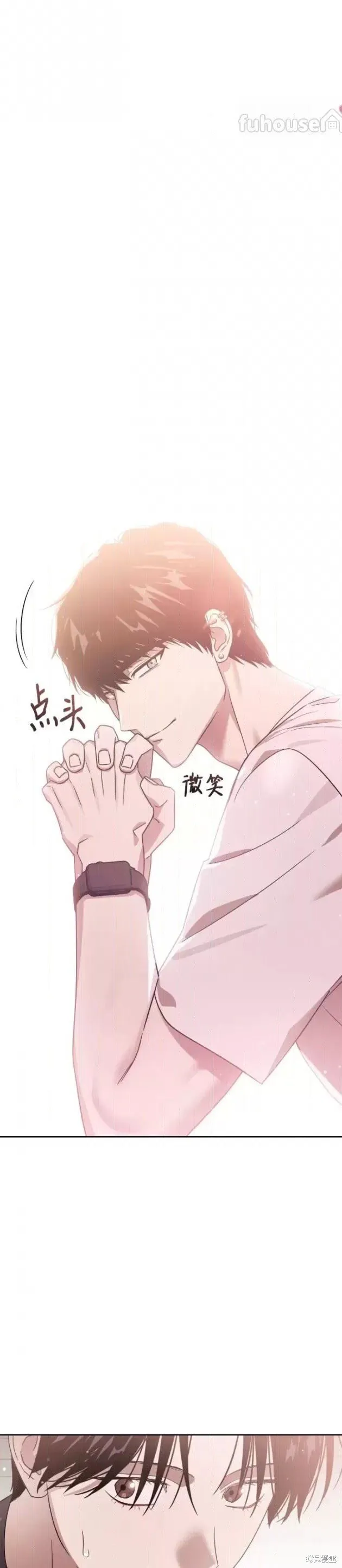第58话 第26页